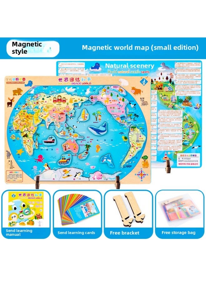 Wooden Magnetic Laser Engraving Chinese World Geography Puzzle Early Childhood Education Educational Puzzle Toys Wholesale-Color:Magnetic World (small Size) - Image 1